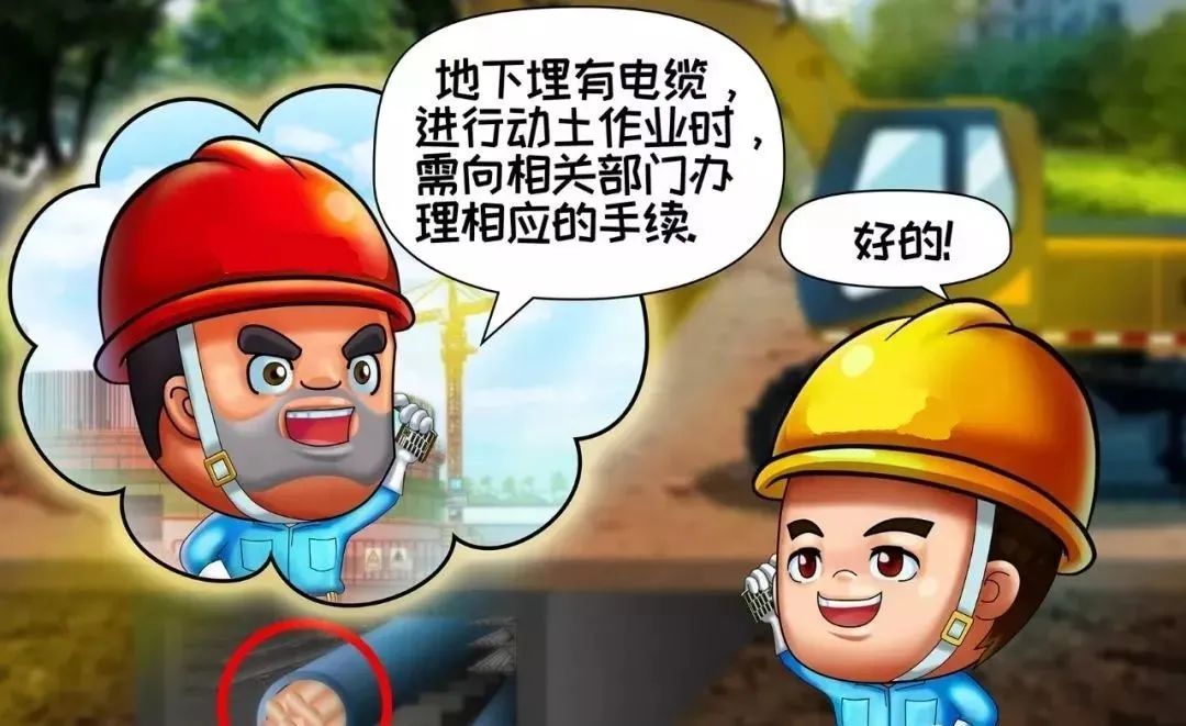 微信图片_20220701163103.jpg 微信图片_20220701163103.jpg