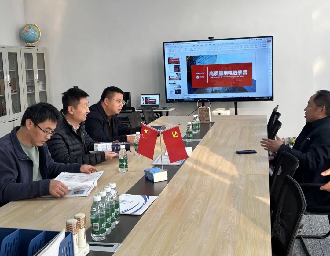 国网河南电科院技术专家莅临泰普科技开展技术交流_29e2d3f45b5d10d4fca680175ded679e.jpg