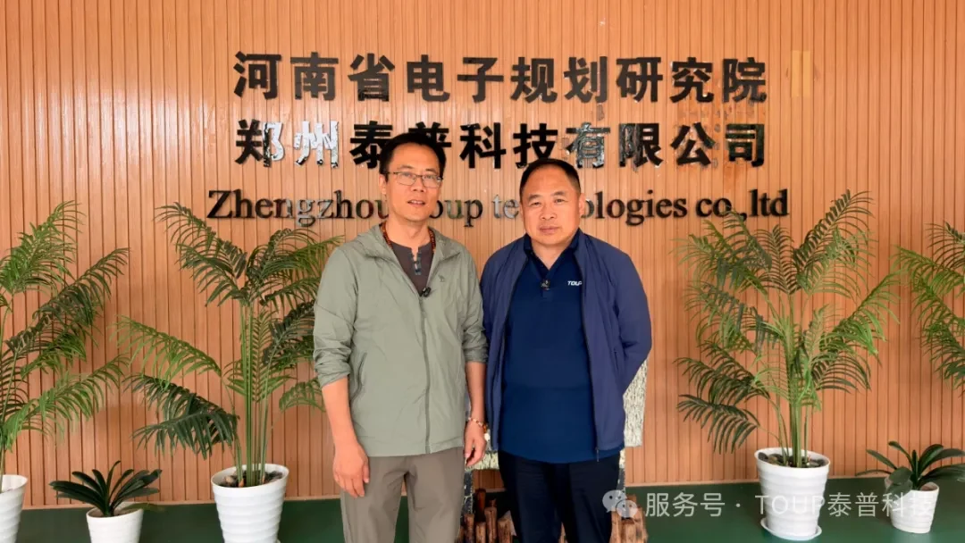 传承工匠精神 赋能企业发展|大国工匠居斌老师莅临泰普科技座谈交流现场图片
